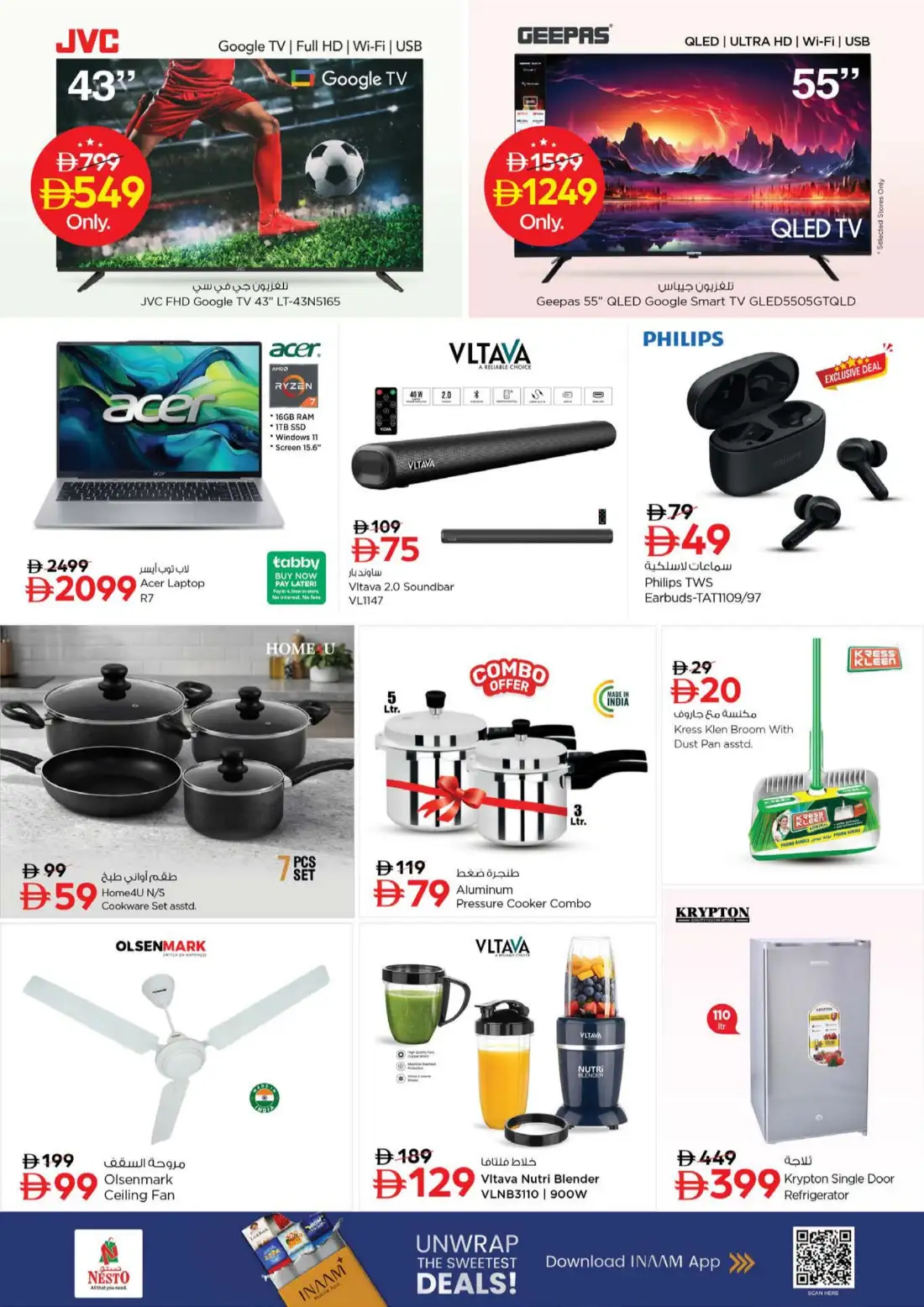 Nesto Maleha, Sharjah Latest Offers | Price Wonder page 12