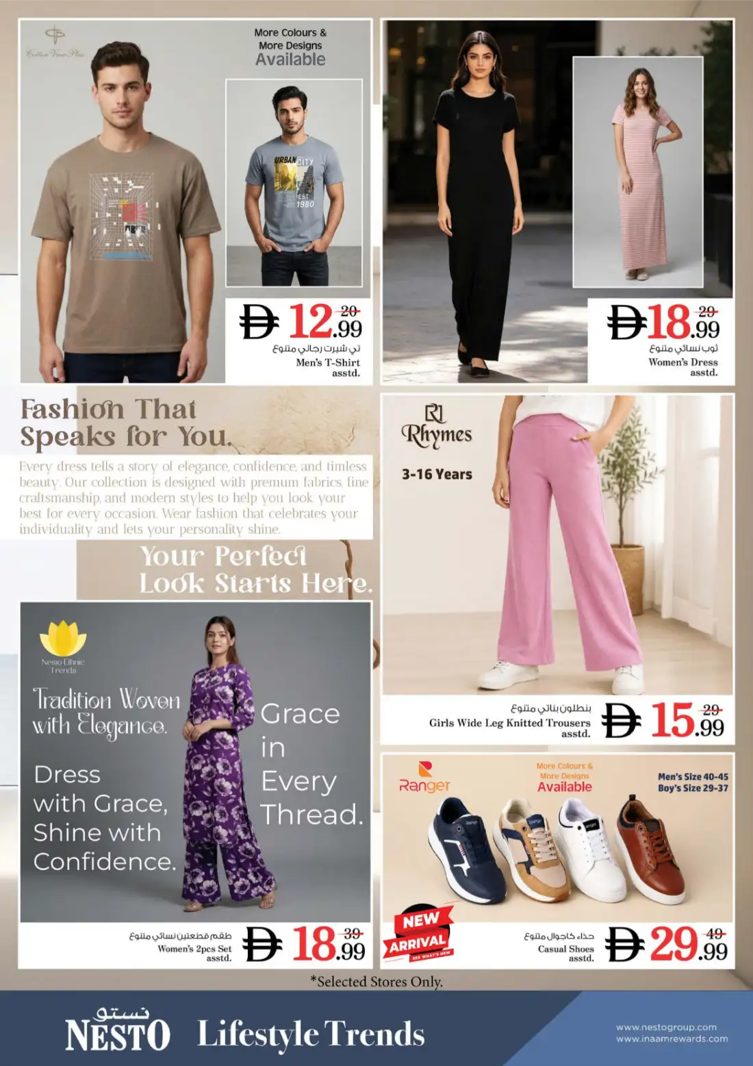 Nesto Al Rumailah Ajman Latest Offer | Midweek Deals page 11