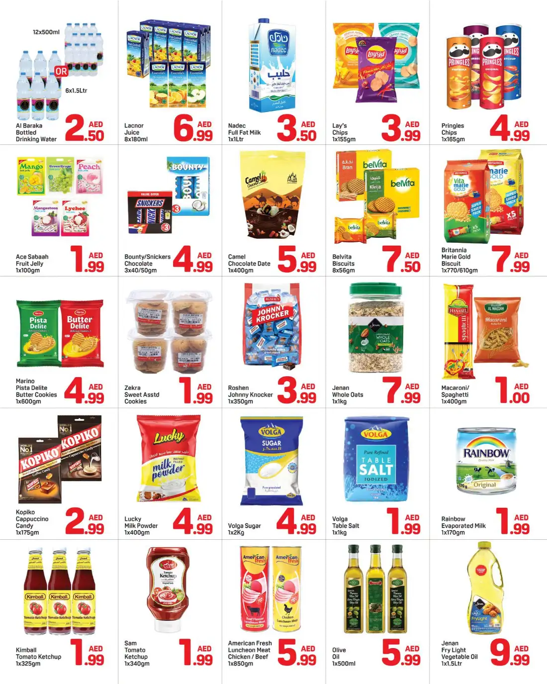 Day To Day Al Bustan Ajman Hot Deals | Latest Flyer page 2