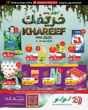 LuLu  Salalah Khareef Deals | Shop Today flyer cover