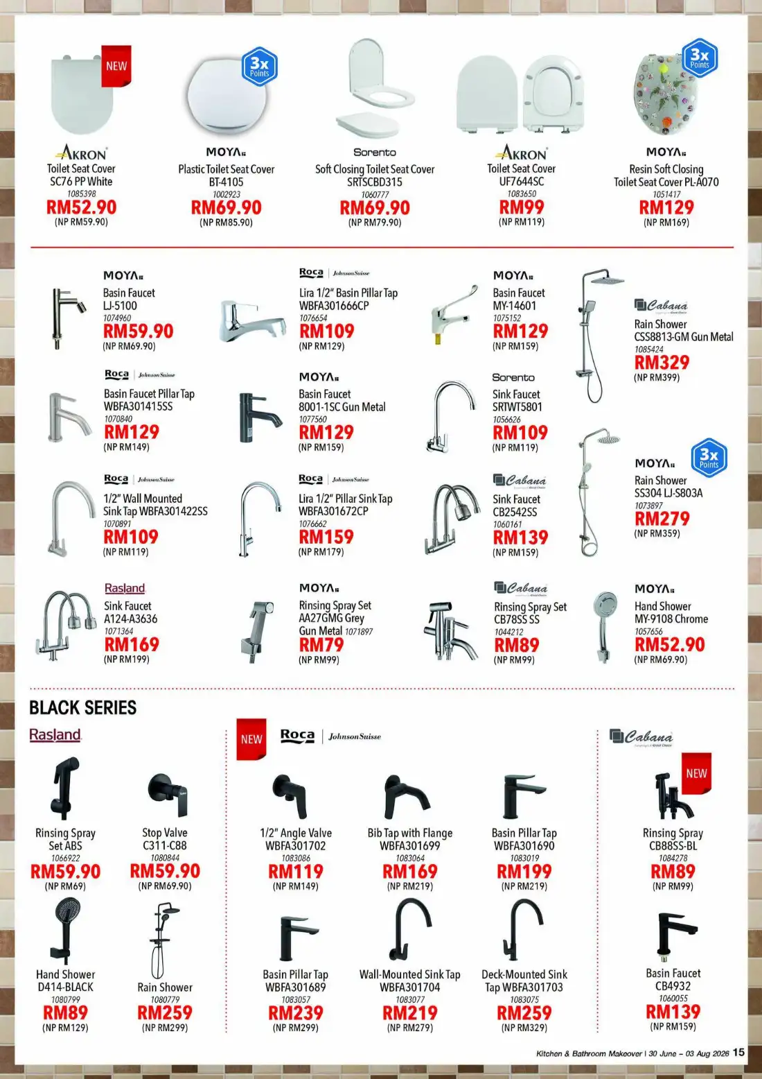 HomePro Latest Promotion | Weekly Catalogue page 16