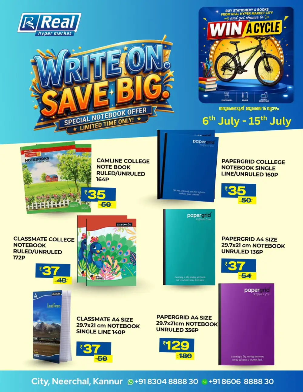Write on save big page 1