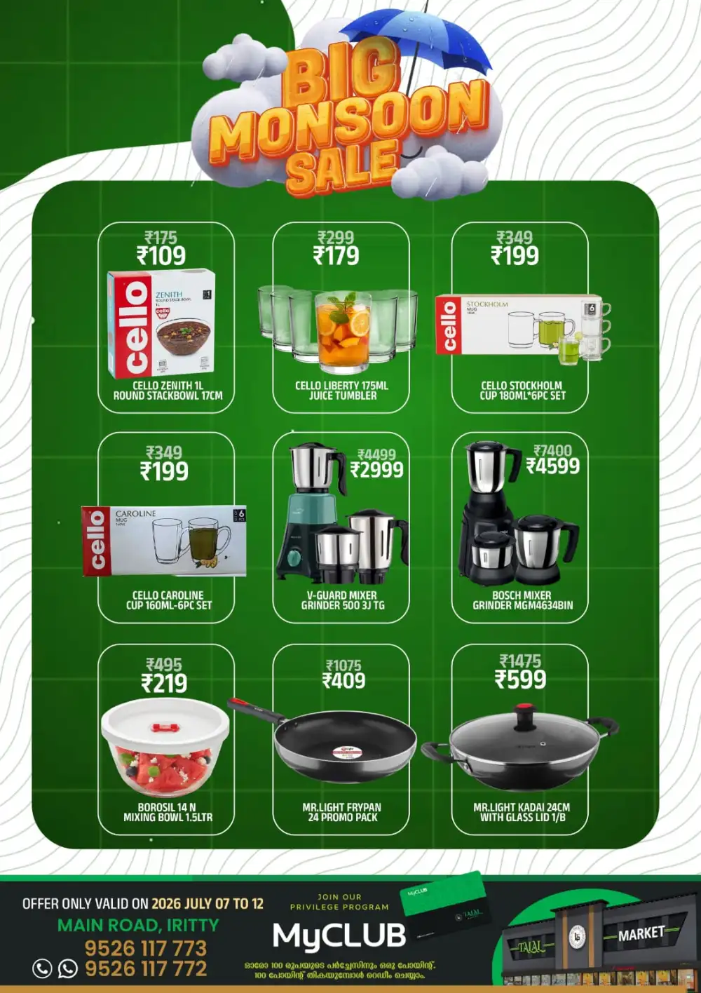 Big monsoon sale page 2