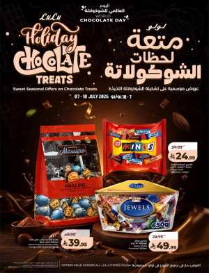 LuLu Hypermarket Latest Offers | World Chocolate Day flyer cover