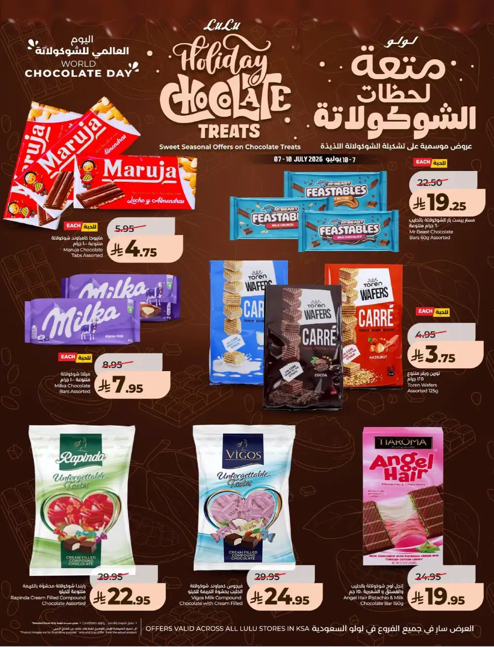 LuLu Hypermarket Latest Offers | World Chocolate Day page 2