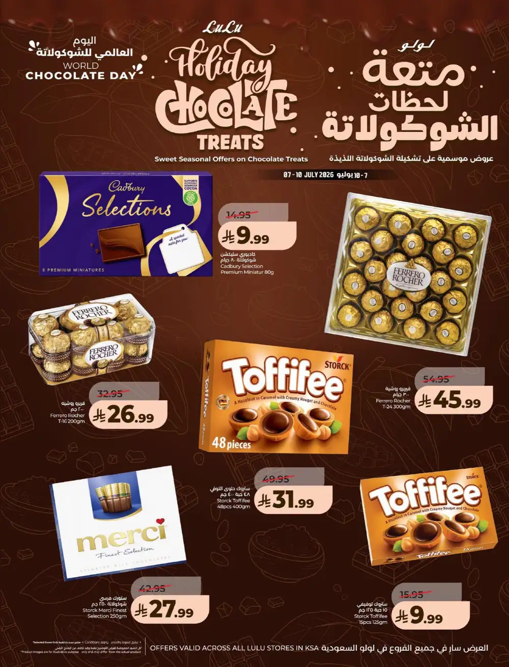 LuLu Hypermarket Latest Offers | World Chocolate Day page 6