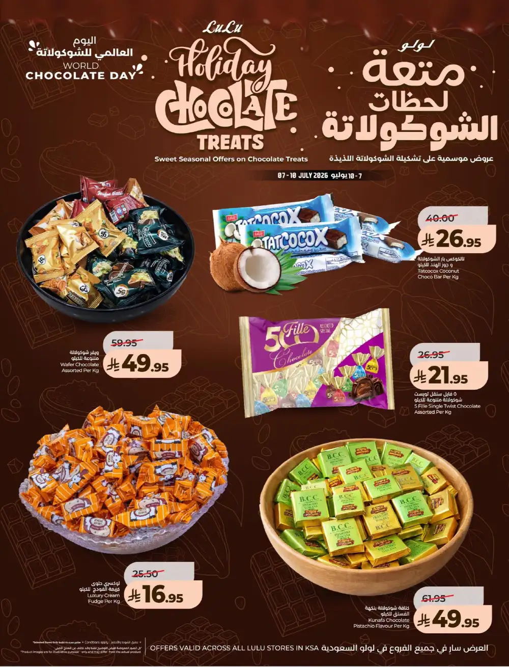 LuLu Hypermarket Latest Offers | World Chocolate Day page 7