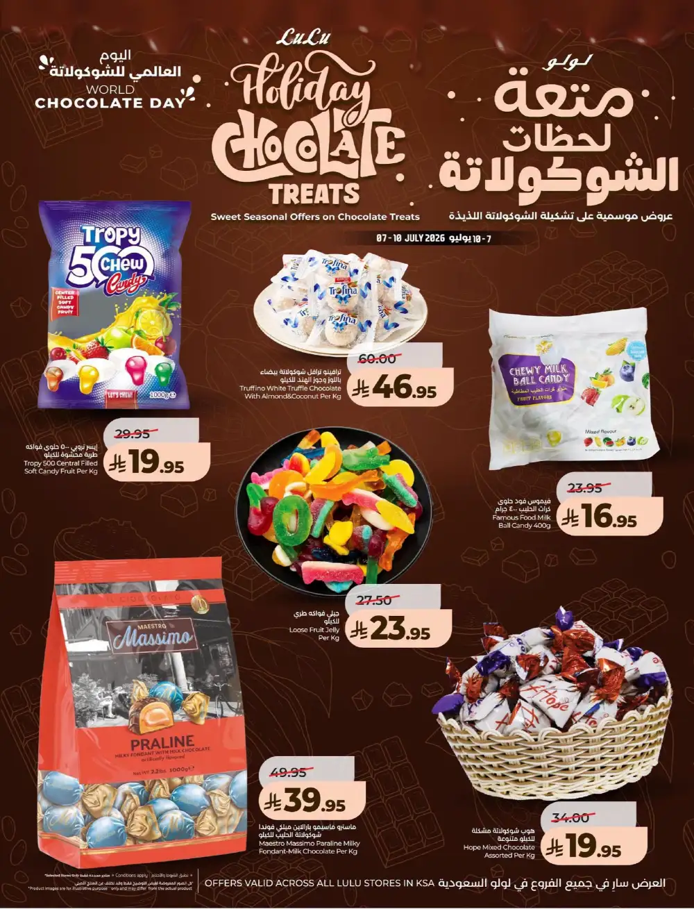 LuLu Hypermarket Latest Offers | World Chocolate Day page 8