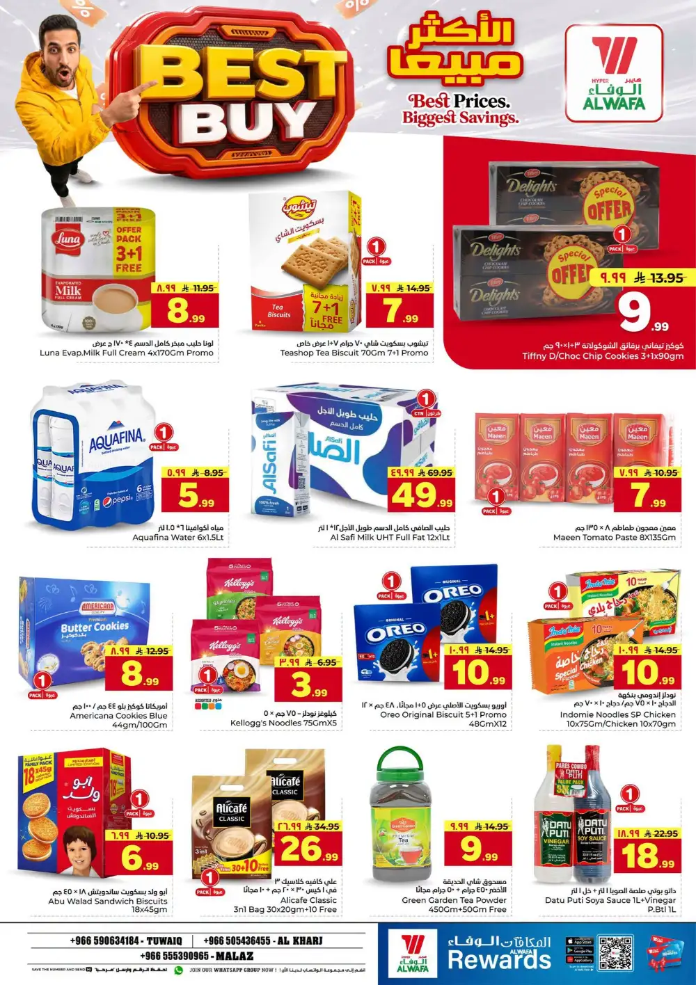 Al Wafa Hyper Tuwaiq & Malaz | Bundle Offers page 10