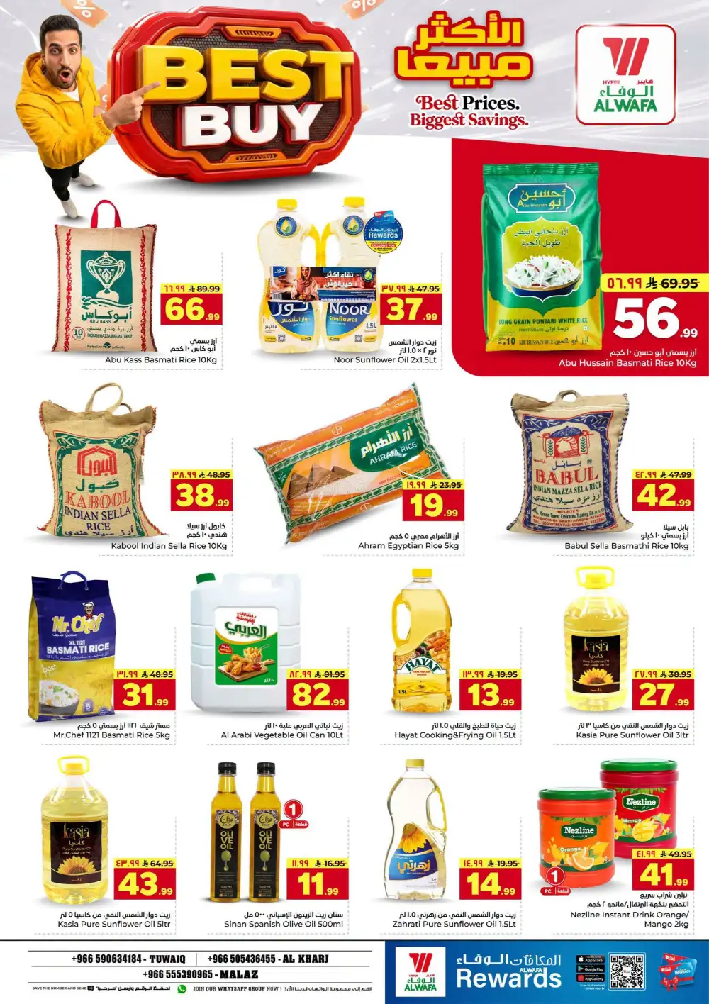 Al Wafa Hyper Tuwaiq & Malaz | Bundle Offers page 9
