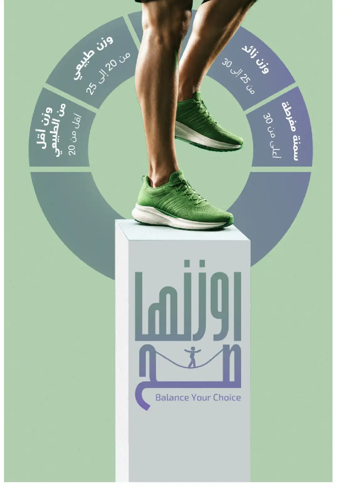 Al Dawaa Pharmacy KSA Summer Offers | Up to 80% Off page 56