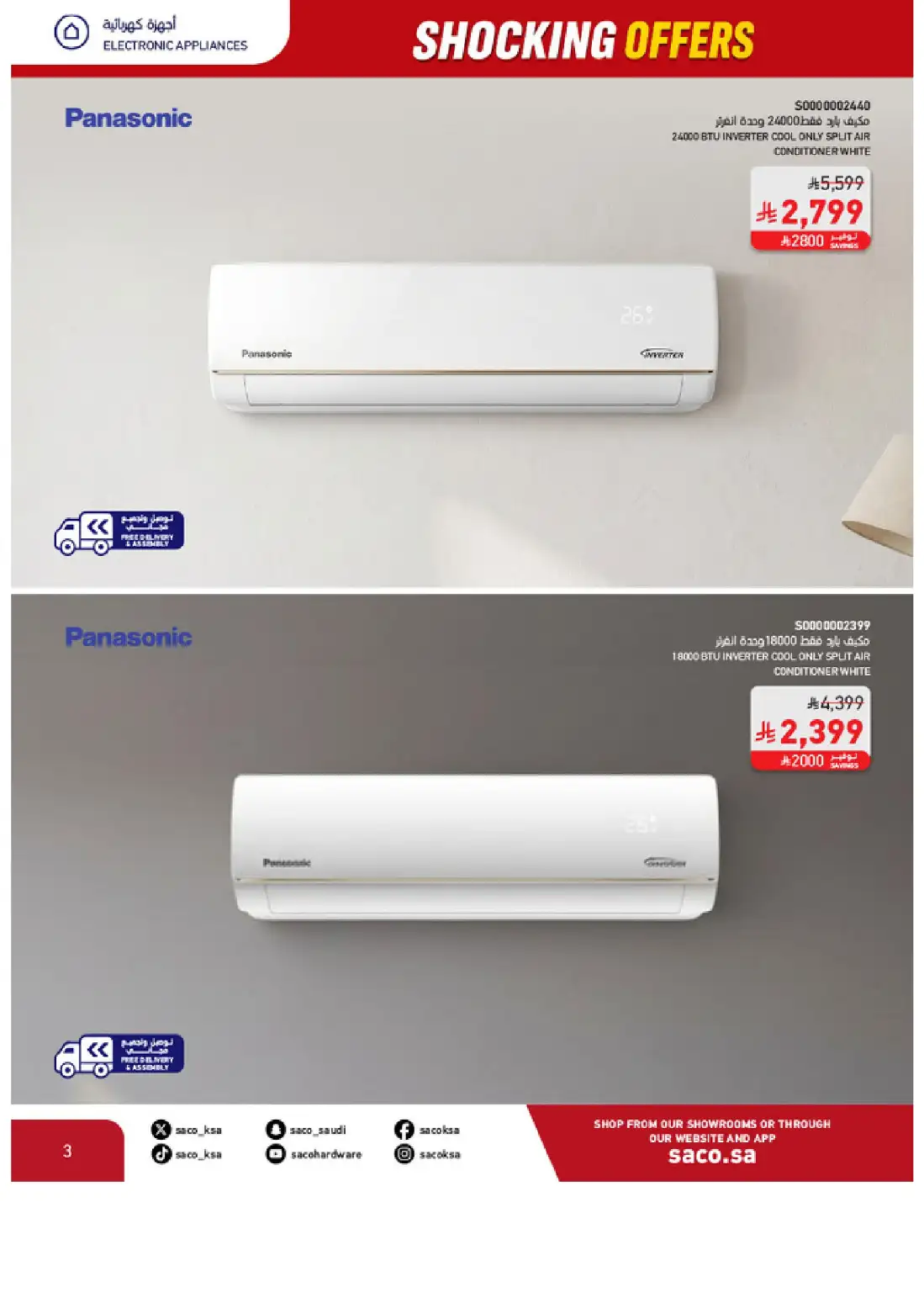 SACO KSA Shocking Offers | Up to 50% Off Electronics page 3