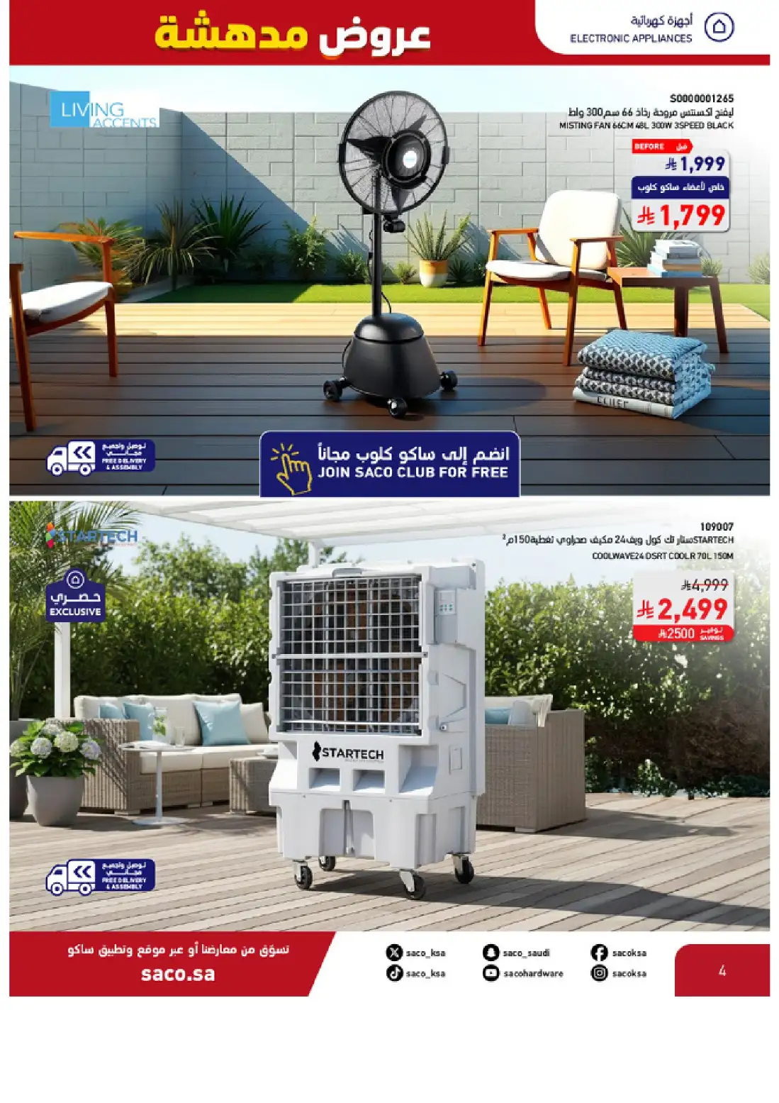 SACO KSA Shocking Offers | Up to 50% Off Electronics page 4