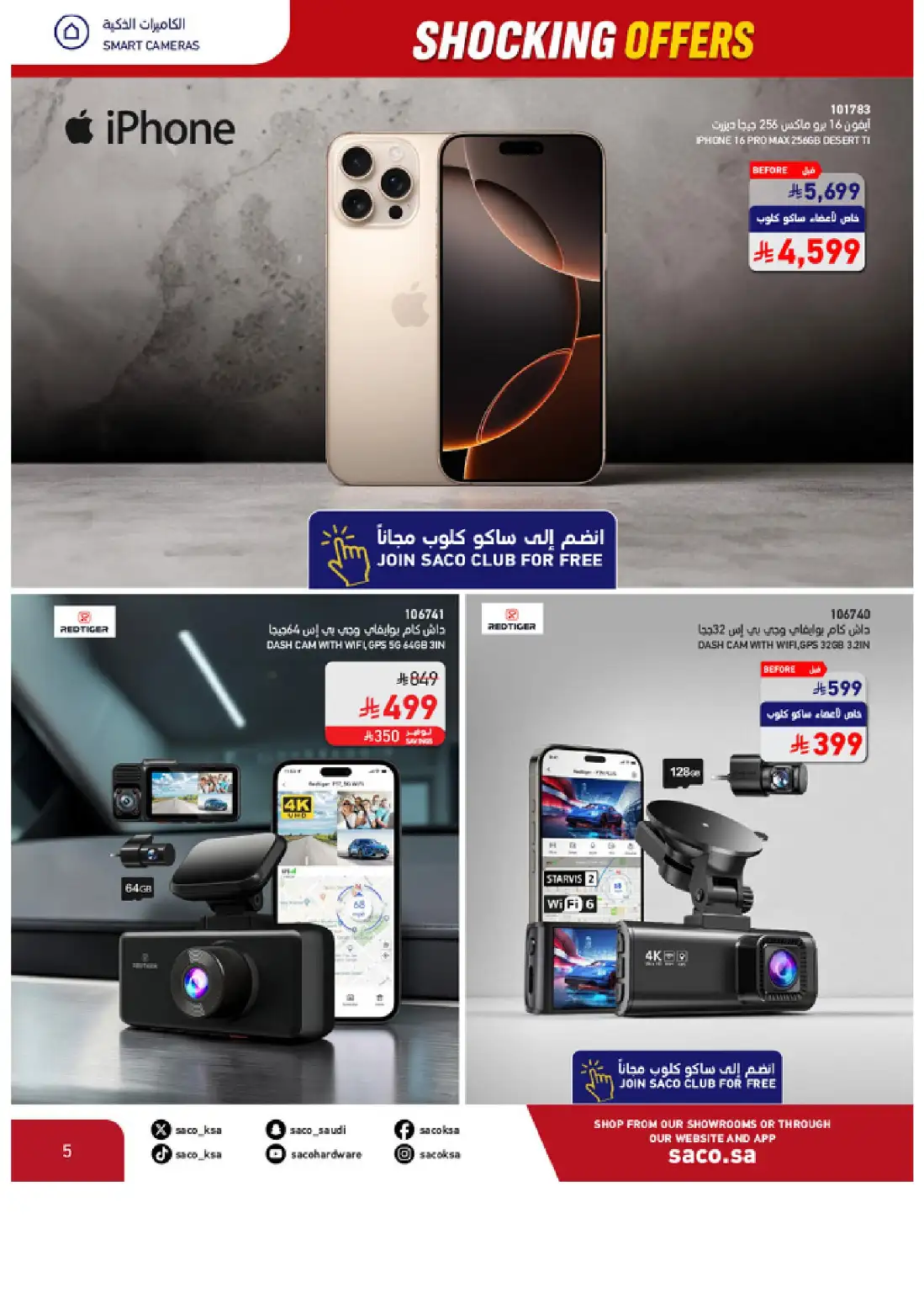 SACO KSA Shocking Offers | Up to 50% Off Electronics page 5