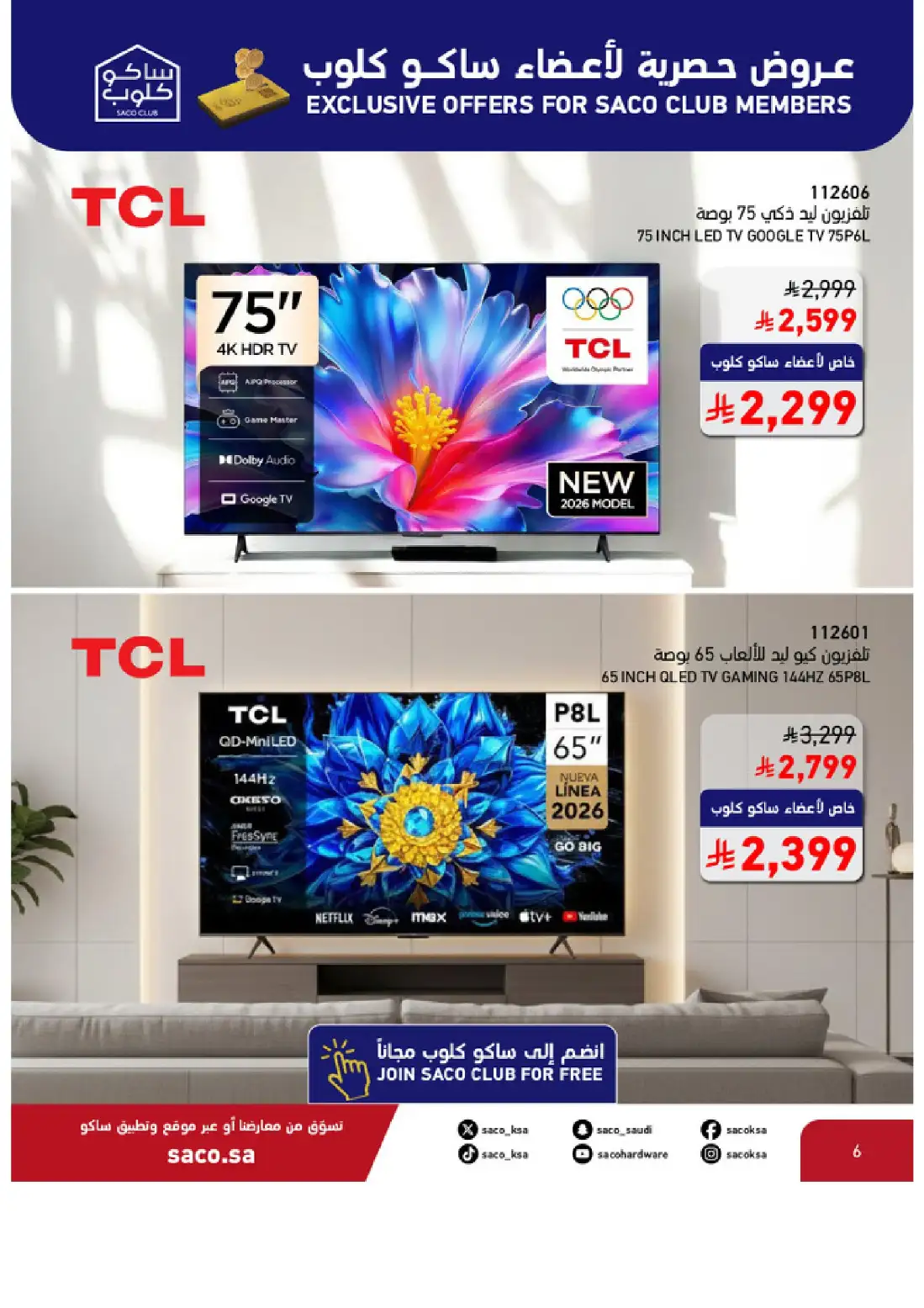 SACO KSA Shocking Offers | Up to 50% Off Electronics page 6