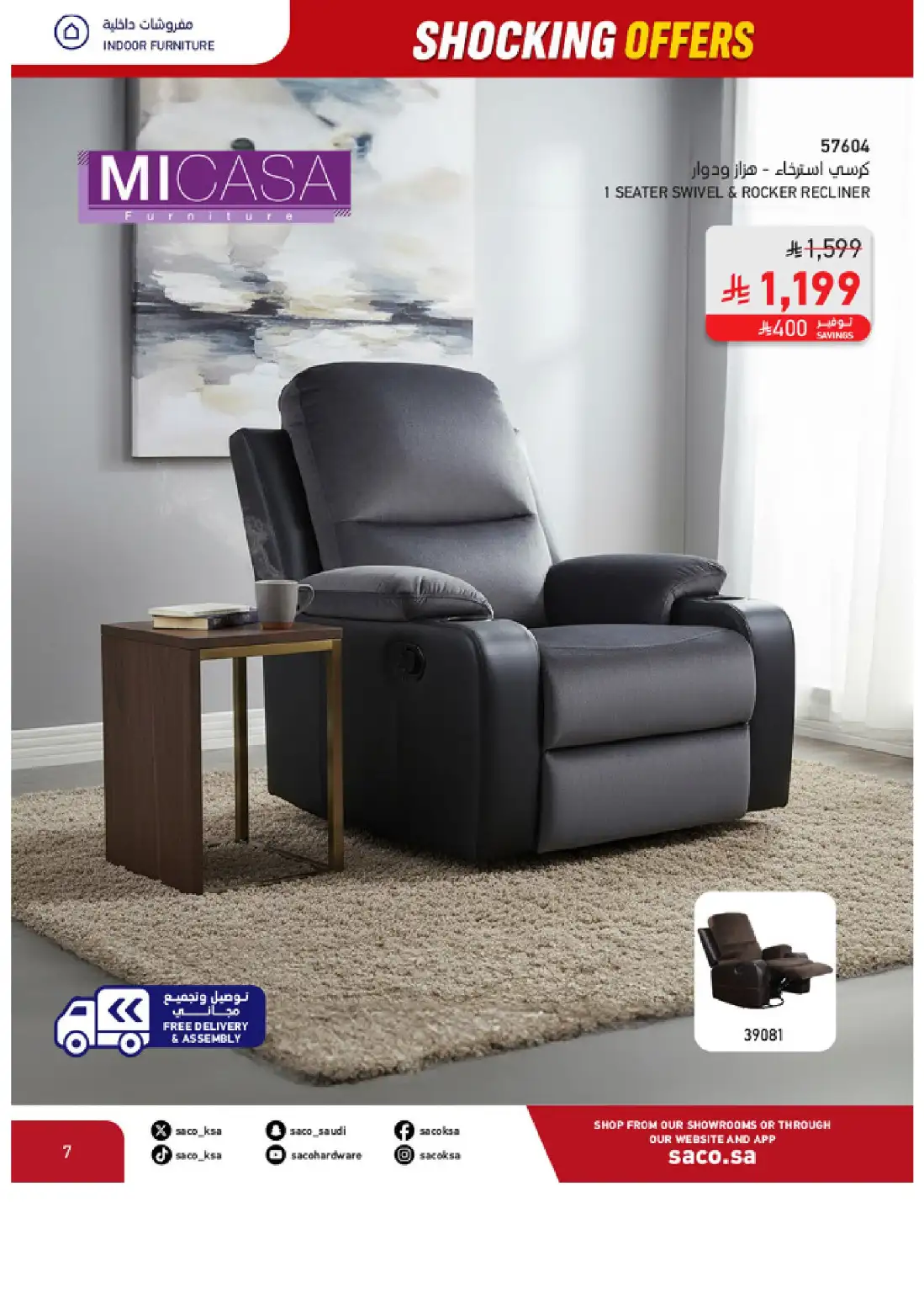 SACO KSA Shocking Offers | Up to 50% Off Electronics page 7
