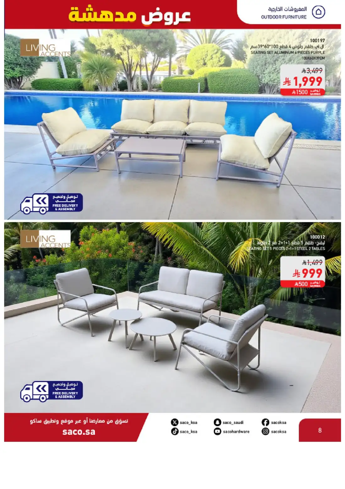 SACO KSA Shocking Offers | Up to 50% Off Electronics page 8