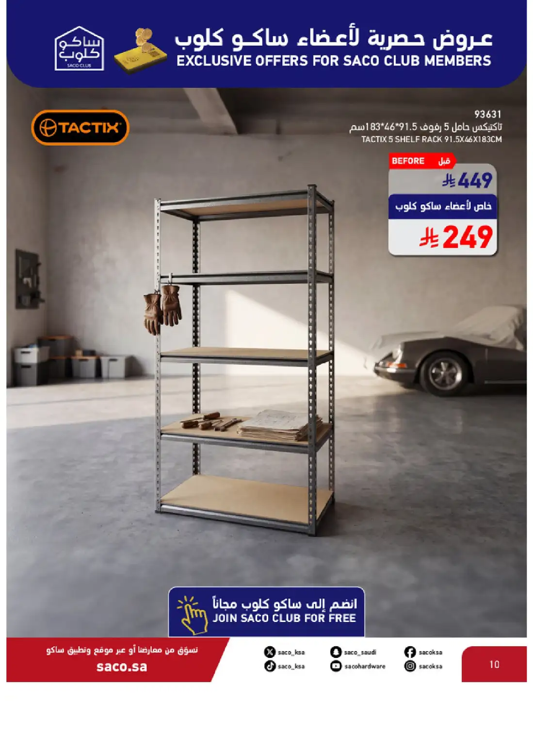 SACO KSA Shocking Offers | Up to 50% Off Electronics page 10