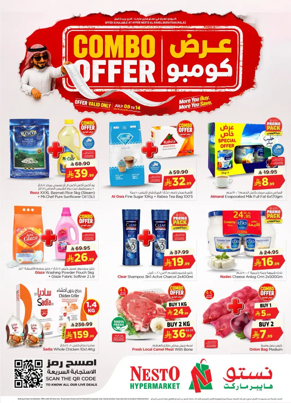 Nesto Combo Offers | Latest Flyer page 1