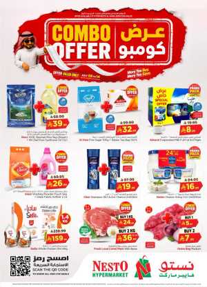 Nesto Combo Offers | Latest Flyer flyer cover