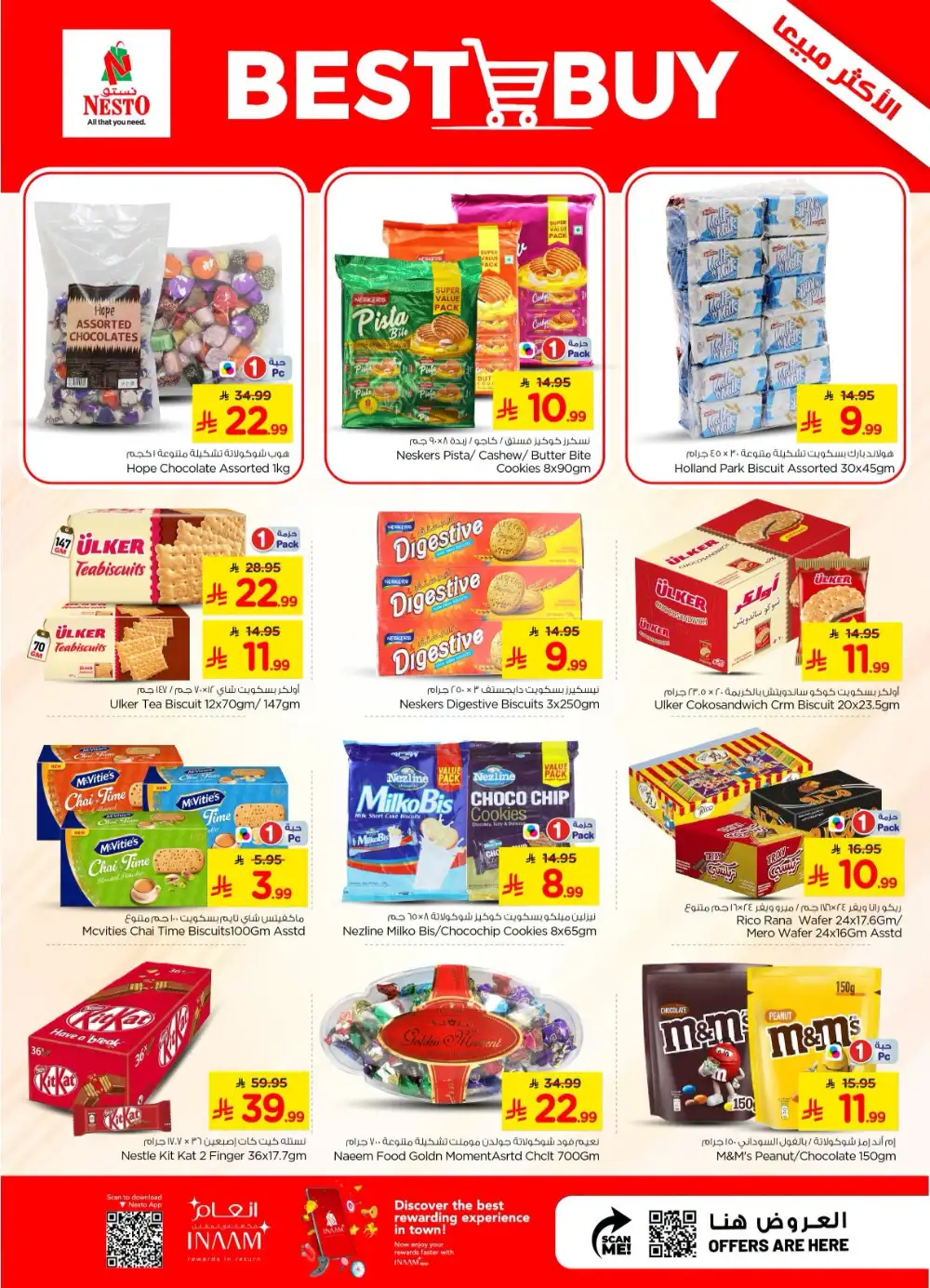 Nesto Combo Offers | Latest Flyer page 11