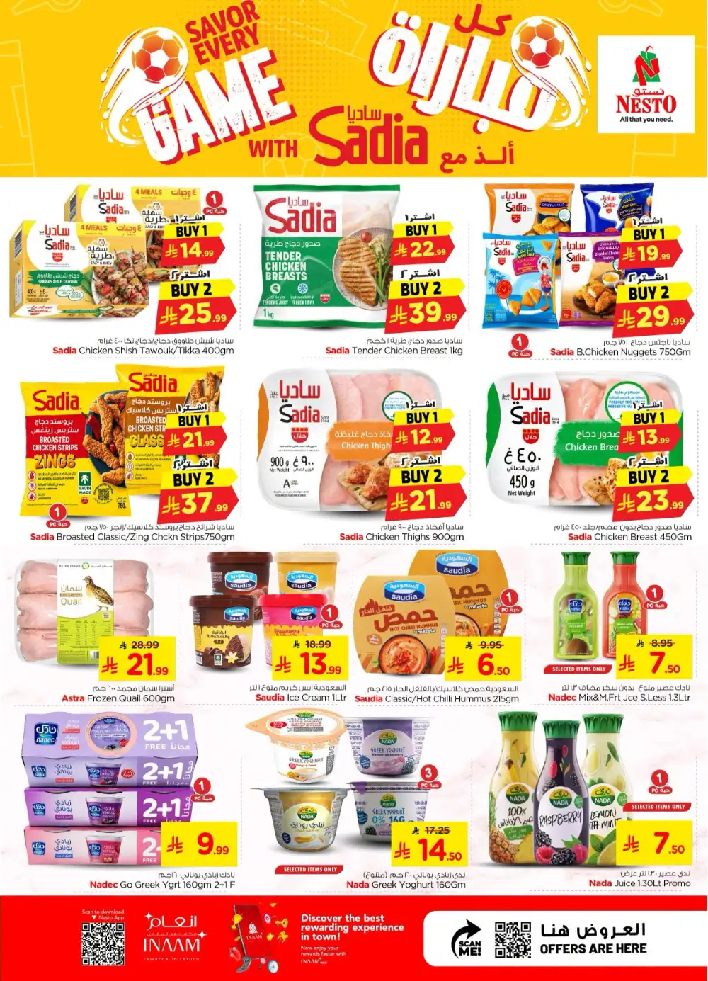Nesto Combo Offers | Latest Flyer page 12