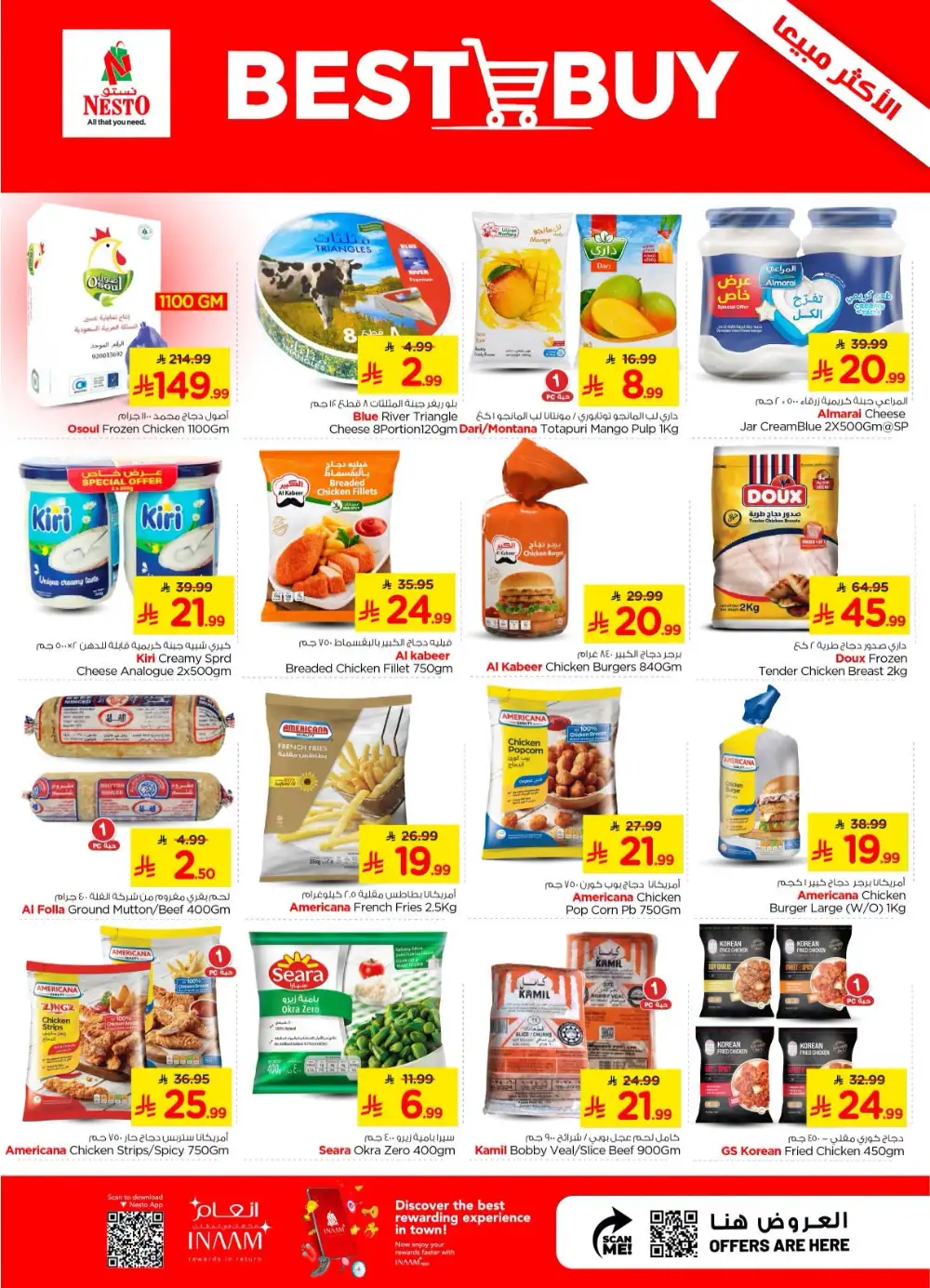 Nesto Combo Offers | Latest Flyer page 15
