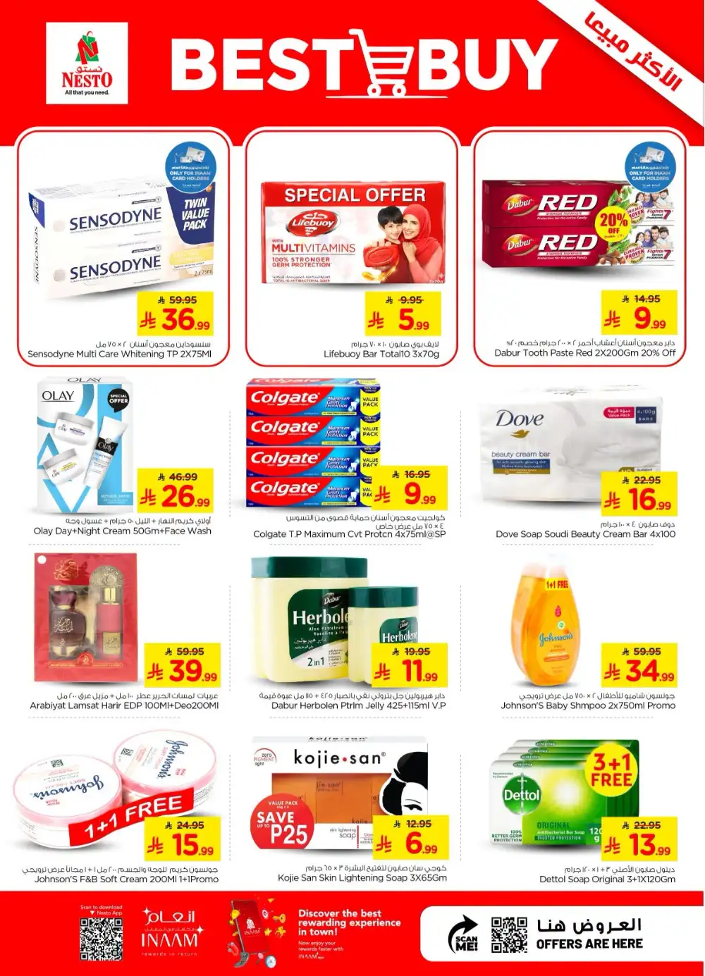 Nesto Combo Offers | Latest Flyer page 18