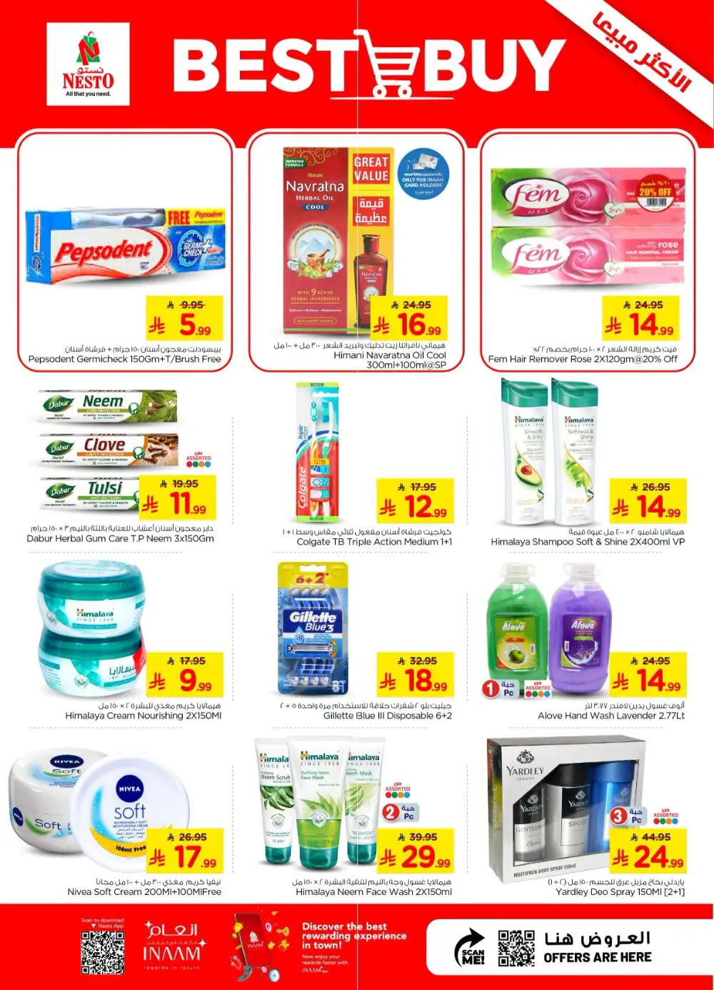 Nesto Combo Offers | Latest Flyer page 19