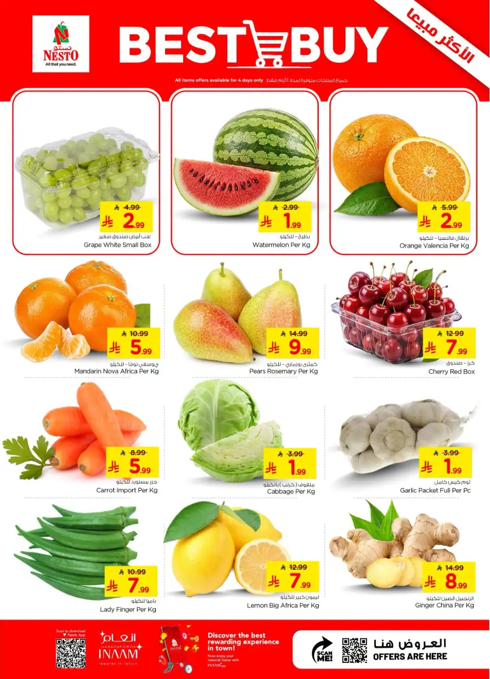 Nesto Combo Offers | Latest Flyer page 2