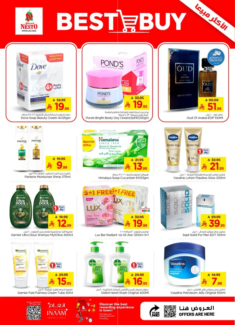 Nesto Combo Offers | Latest Flyer page 20