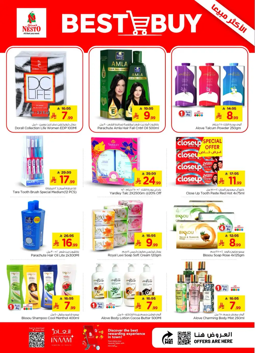 Nesto Combo Offers | Latest Flyer page 21