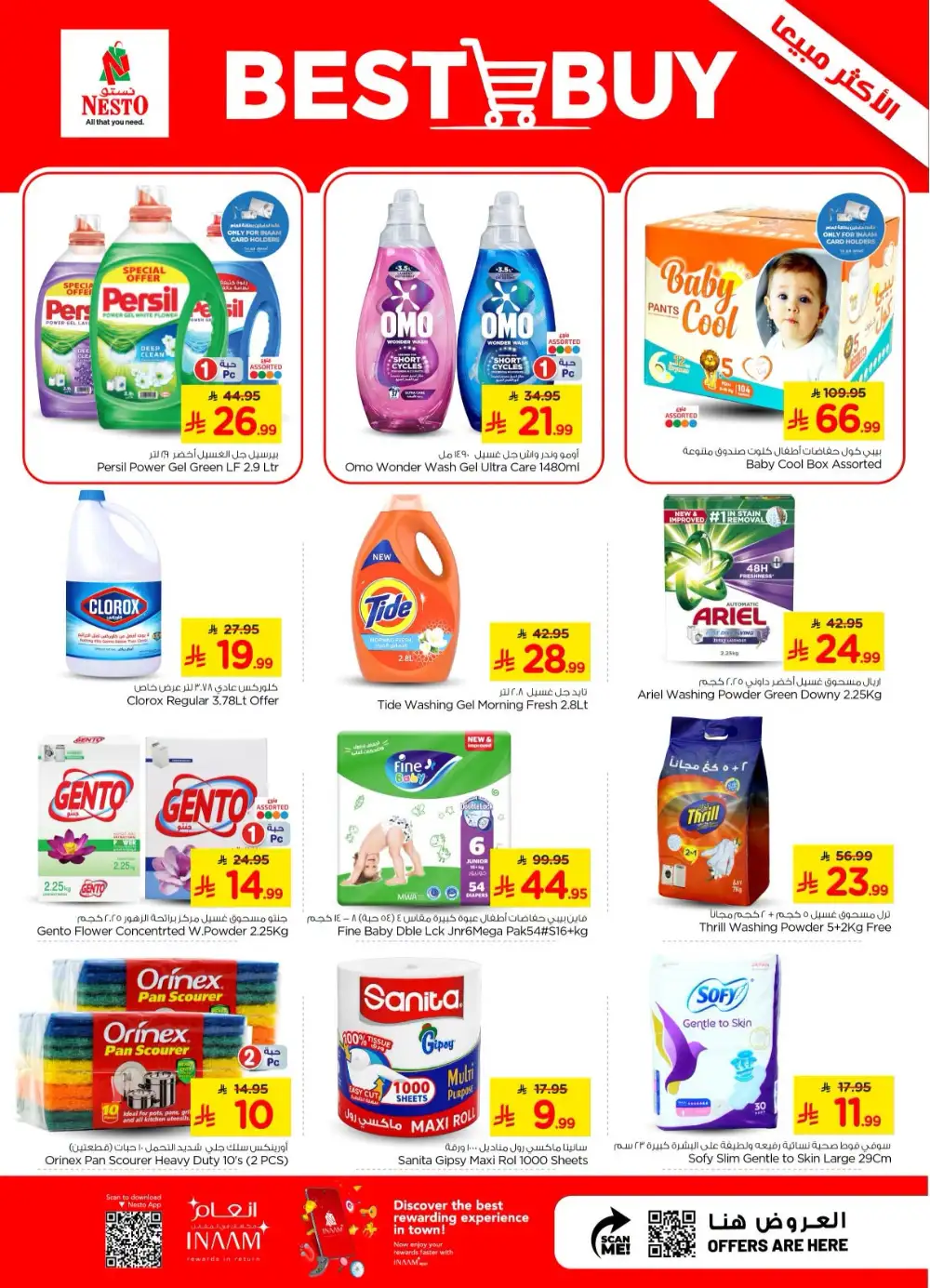 Nesto Combo Offers | Latest Flyer page 25