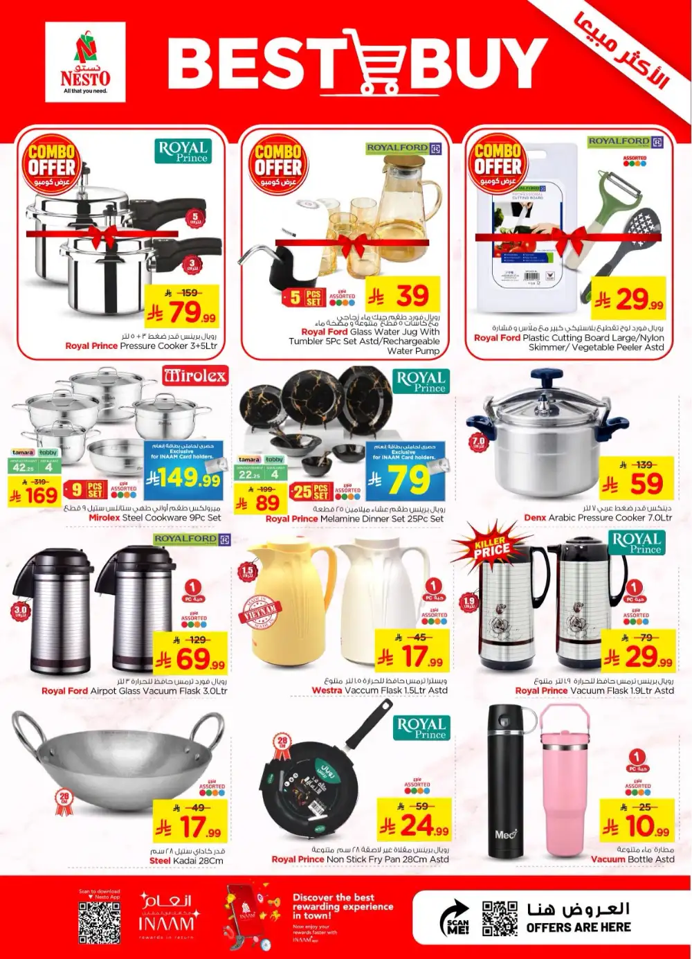 Nesto Combo Offers | Latest Flyer page 26