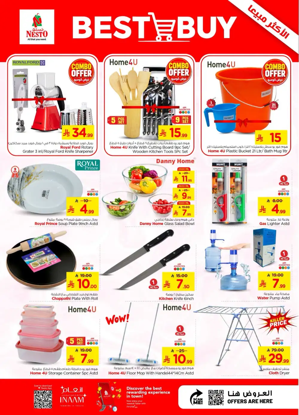 Nesto Combo Offers | Latest Flyer page 27