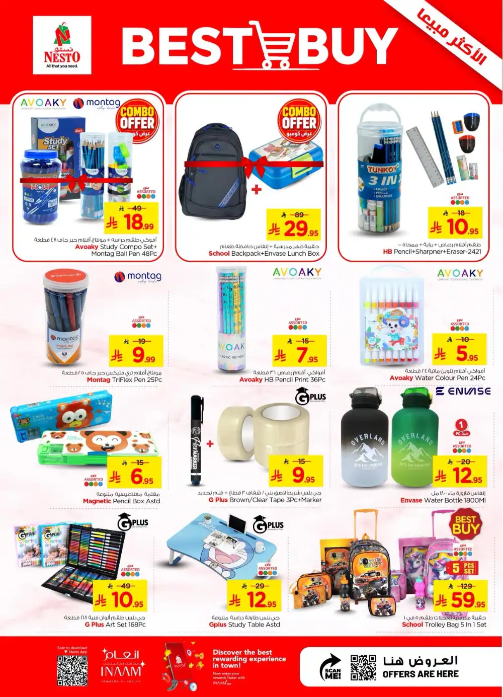 Nesto Combo Offers | Latest Flyer page 28
