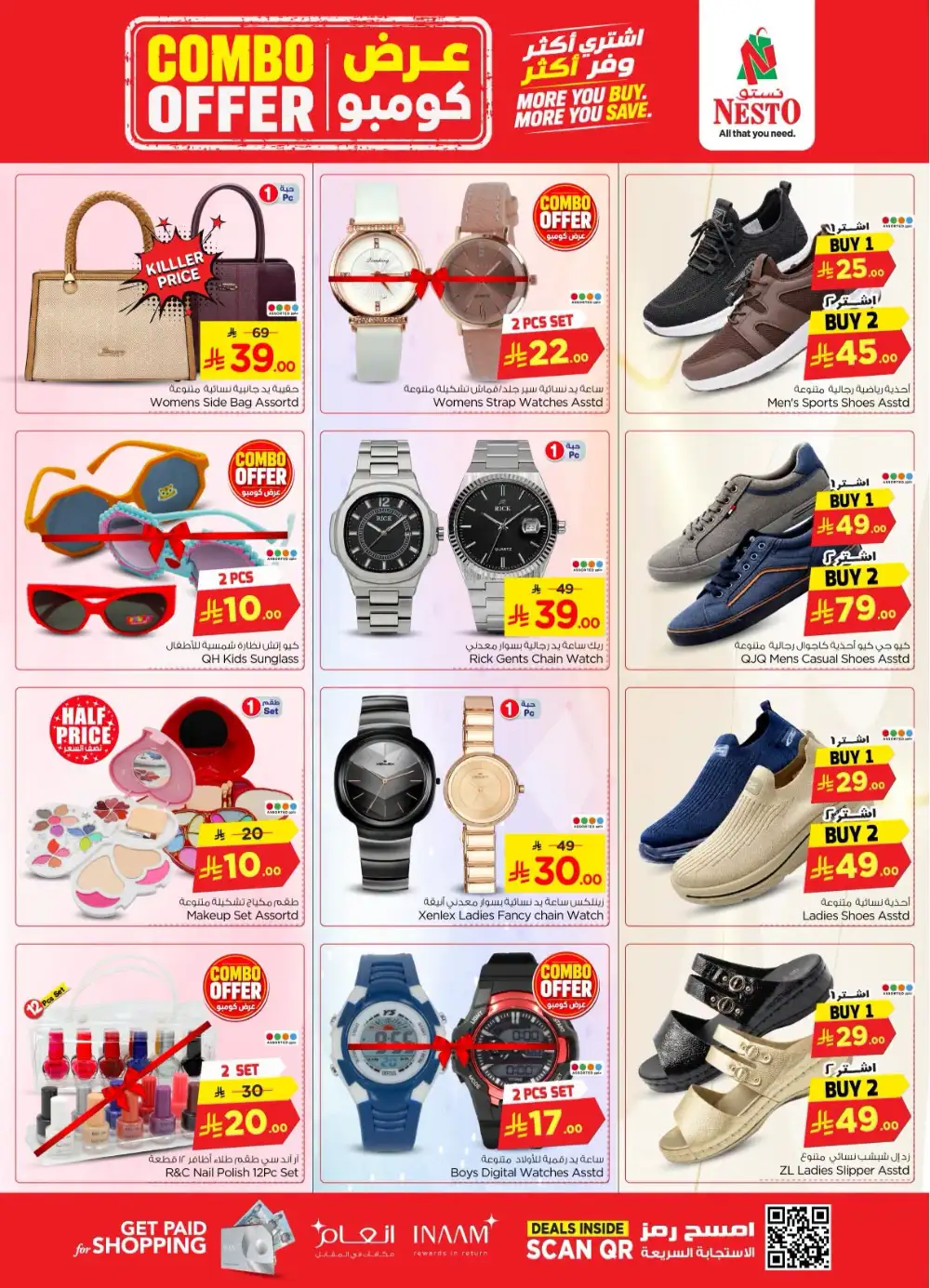 Nesto Combo Offers | Latest Flyer page 29