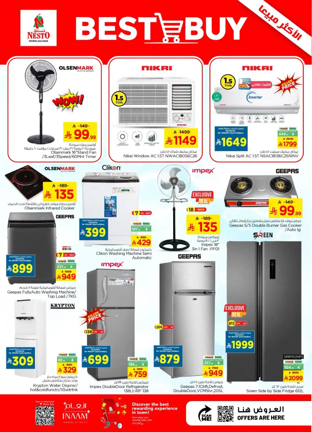 Nesto Combo Offers | Latest Flyer page 31