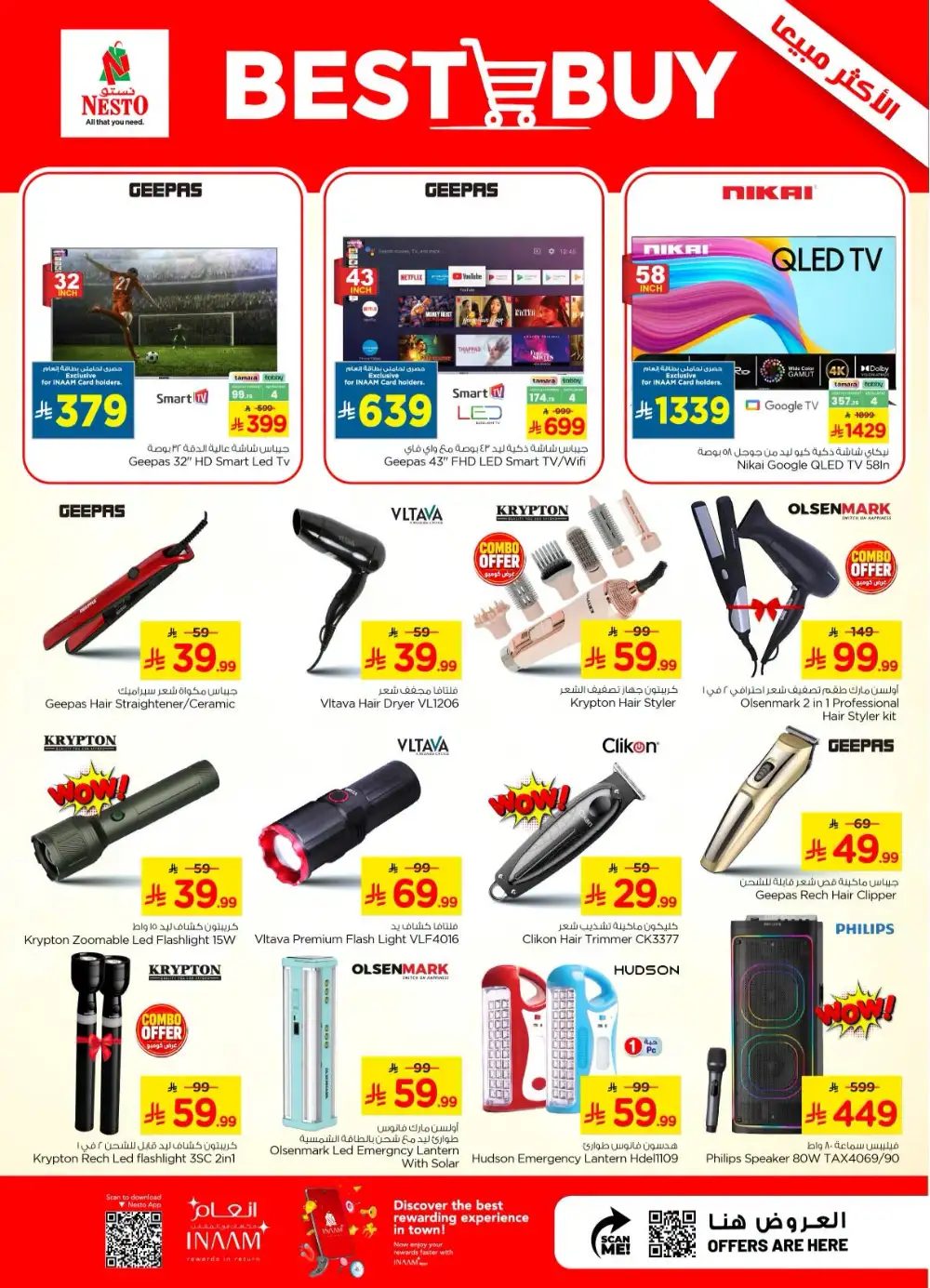 Nesto Combo Offers | Latest Flyer page 33