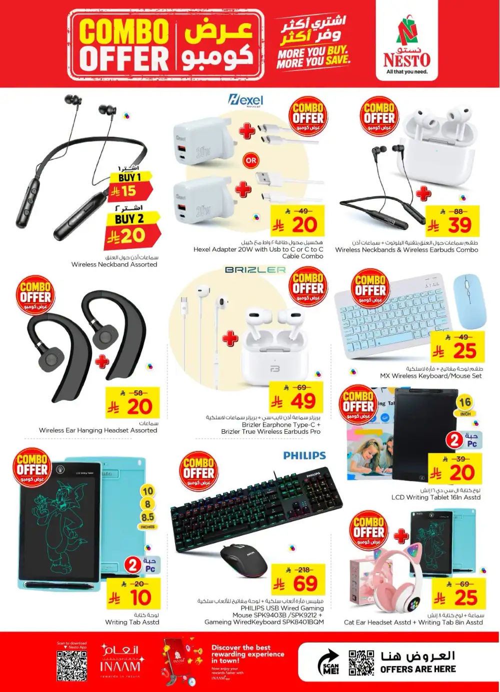 Nesto Combo Offers | Latest Flyer page 36