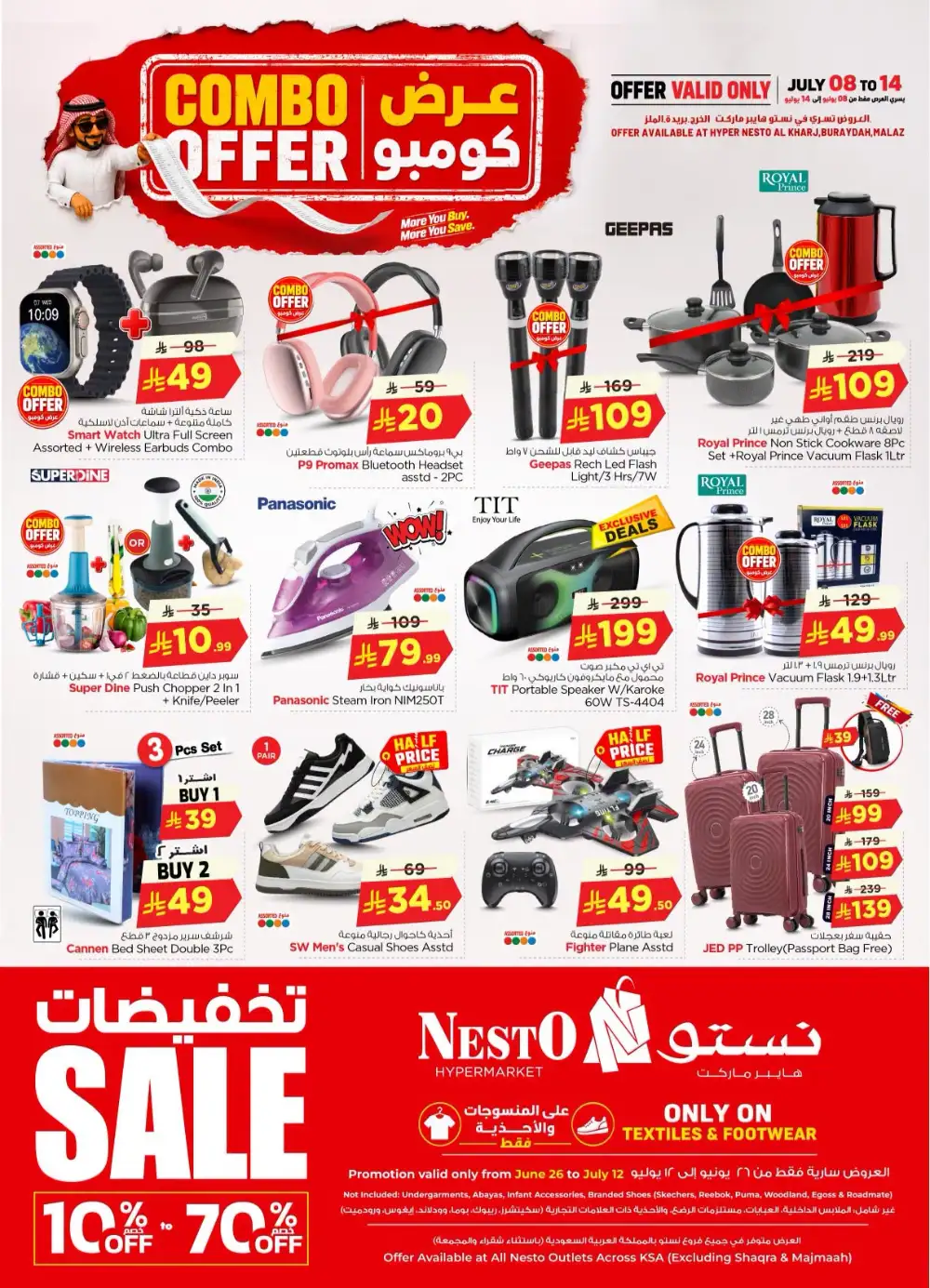 Nesto Combo Offers | Latest Flyer page 37