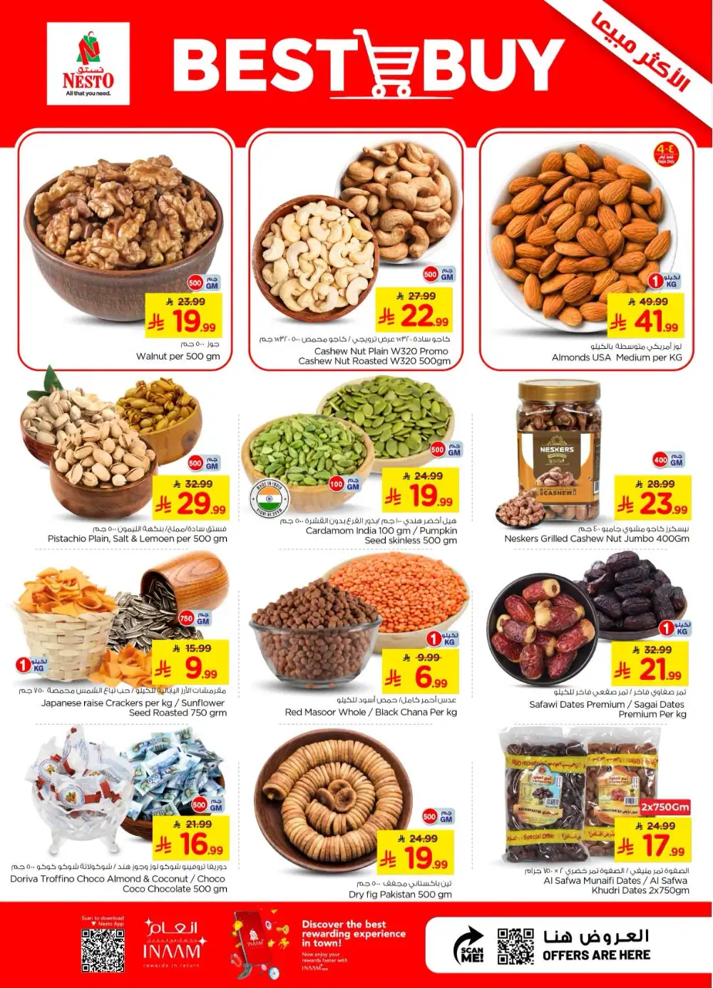 Nesto Combo Offers | Latest Flyer page 4