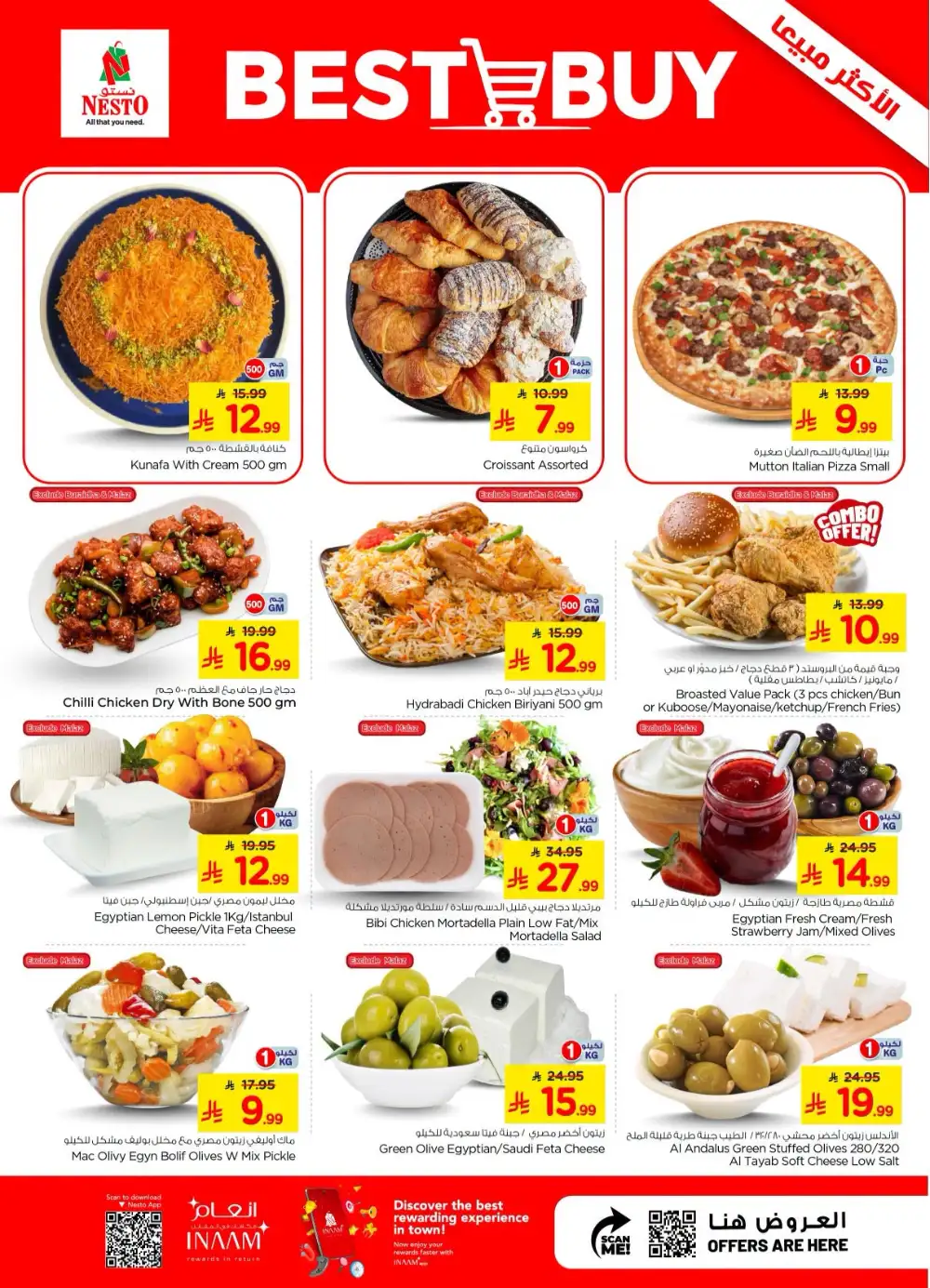 Nesto Combo Offers | Latest Flyer page 5