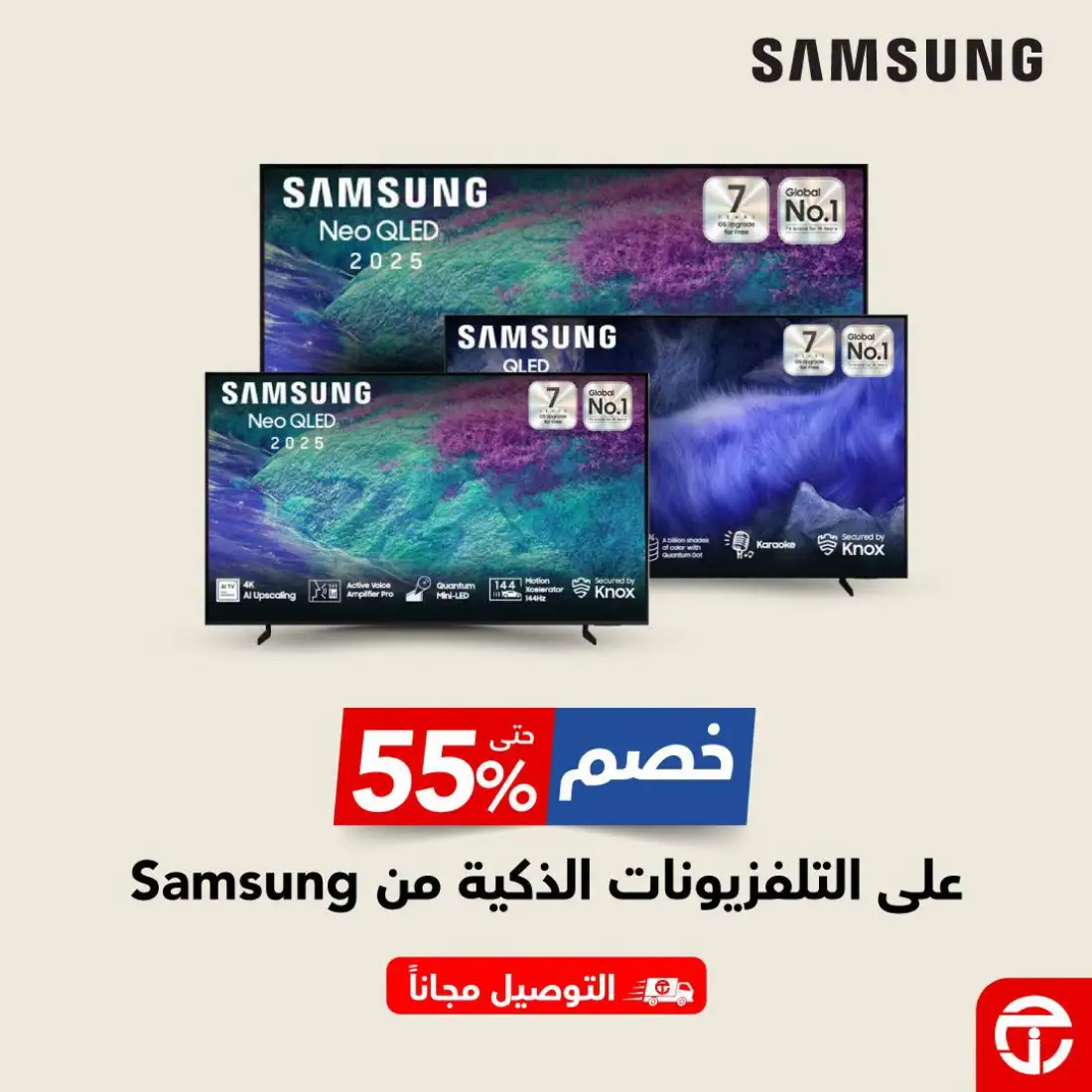 Jarir Bookstore Offers | Samsung Smart TV Deals page 1