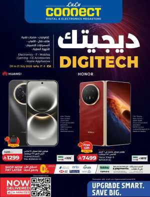 LuLu Connect | Best Offers on Mobile & Electronics flyer cover