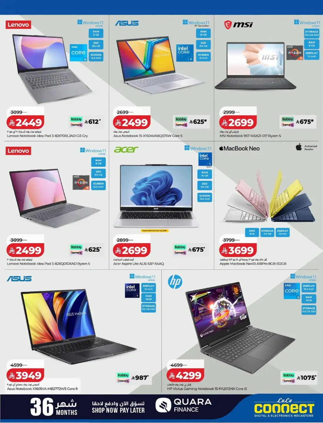 LuLu Connect | Best Offers on Mobile & Electronics page 14
