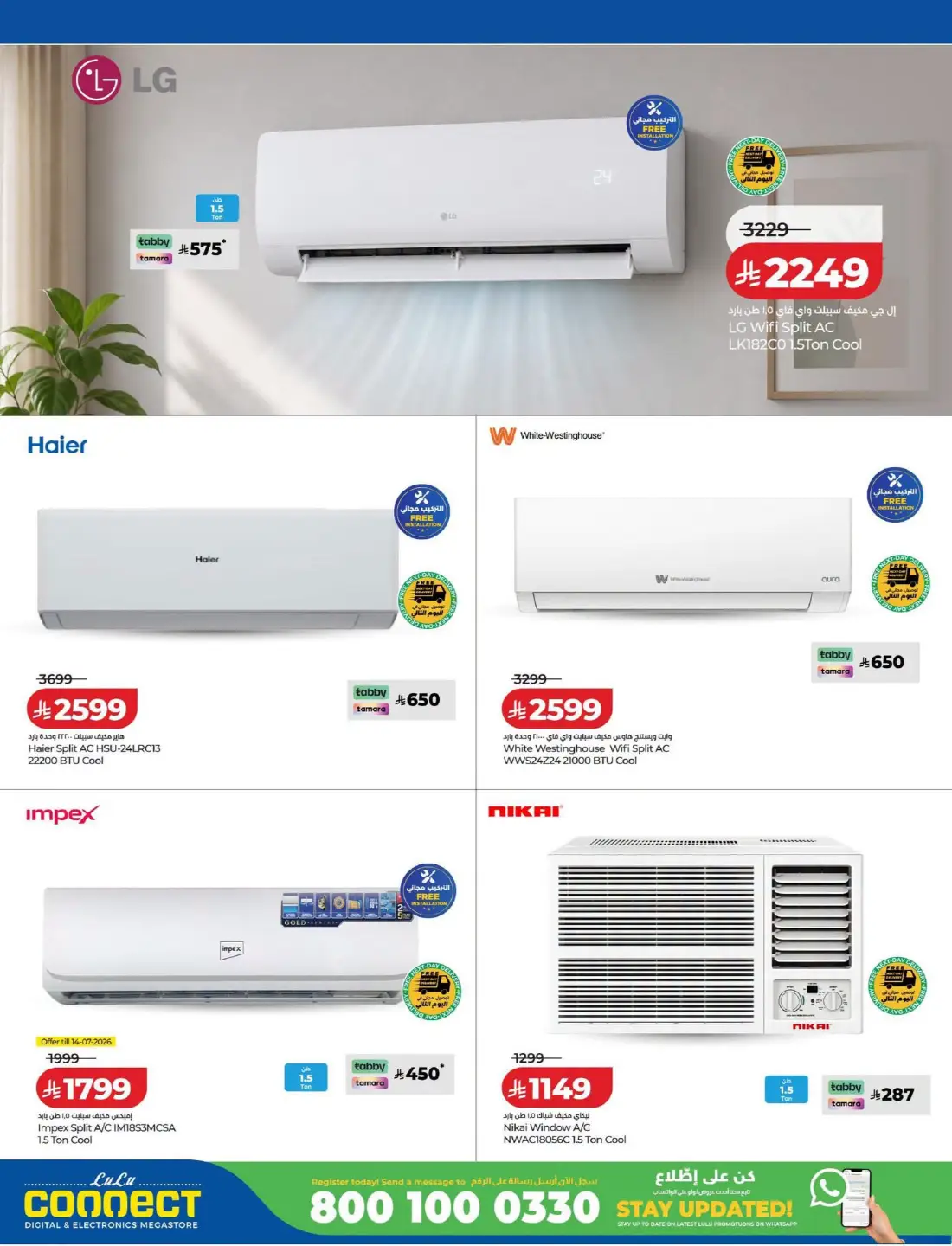 LuLu Connect | Best Offers on Mobile & Electronics page 17