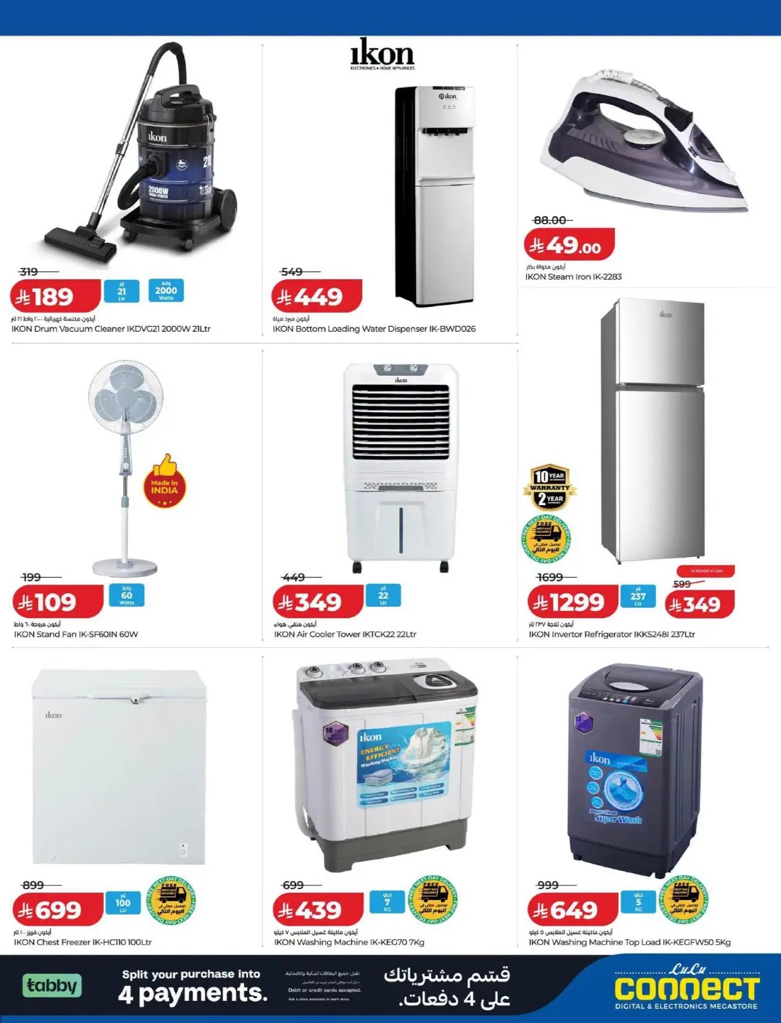 LuLu Connect | Best Offers on Mobile & Electronics page 18
