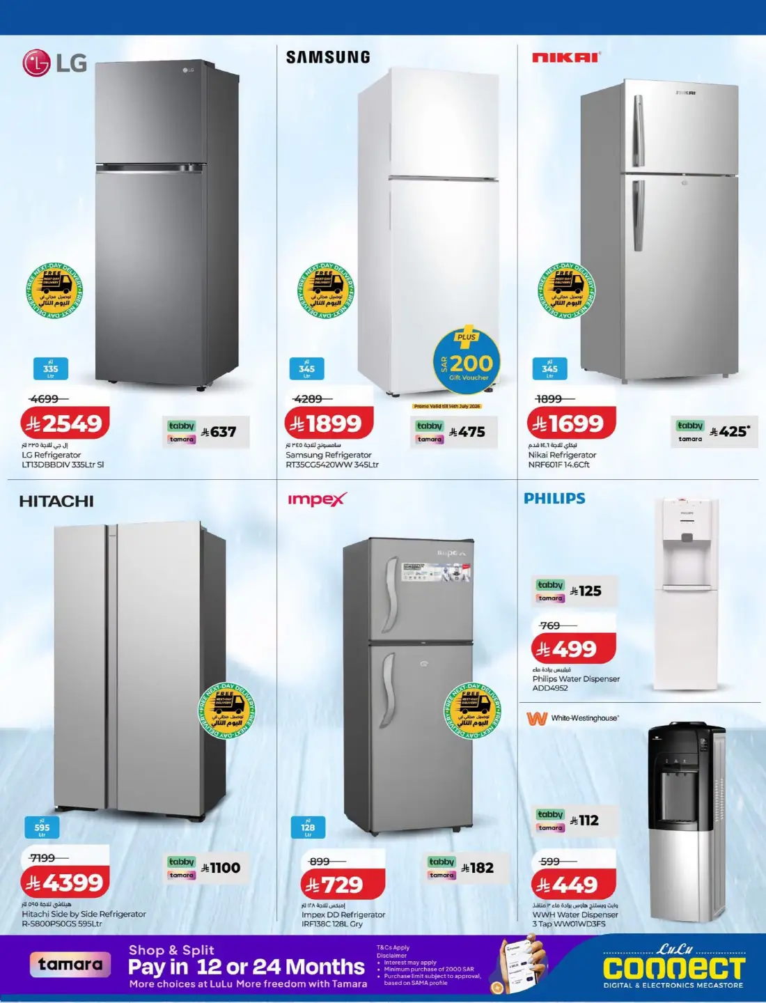LuLu Connect | Best Offers on Mobile & Electronics page 19