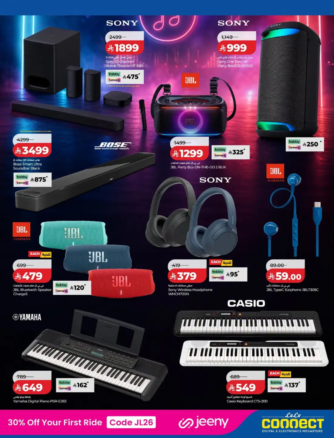 LuLu Connect | Best Offers on Mobile & Electronics page 28